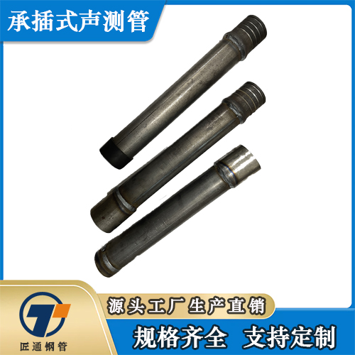防城港市注浆钢花管测声管 - 一站式服务