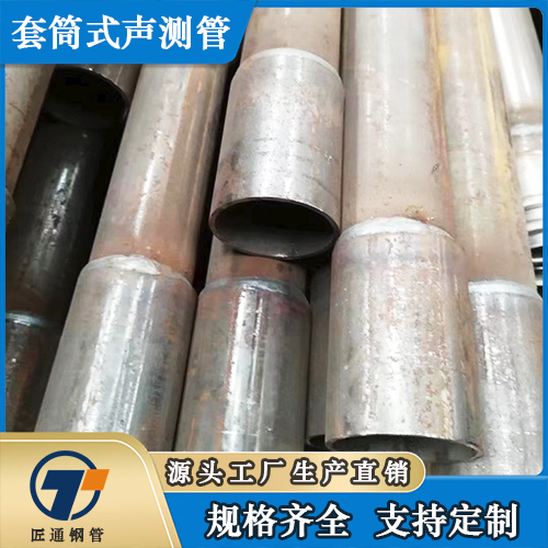 防城港市57声测管注浆钢花管 - 推荐