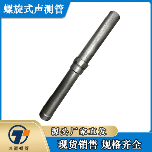 防城港市检测管钳压式声测管 - 厂家